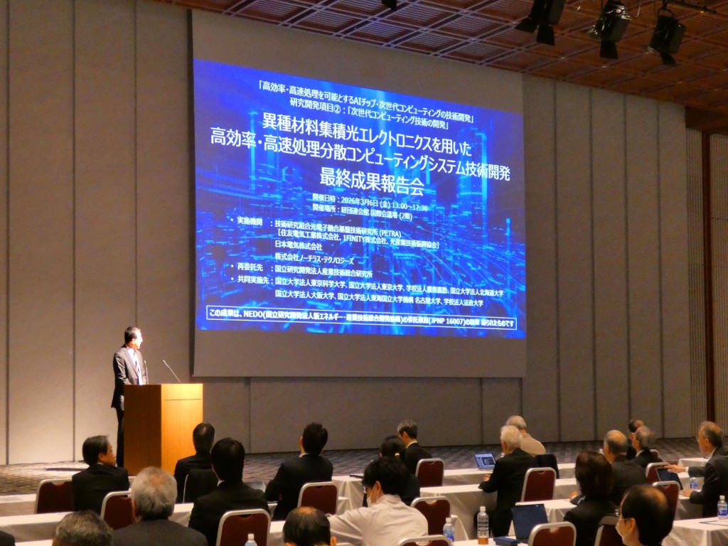 interOpto2025展示風景1