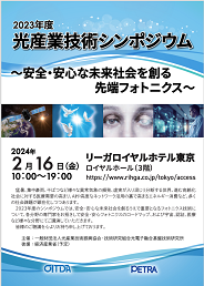 symp2023.png